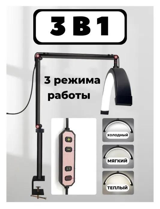 Настольная лампа Smart moon light
