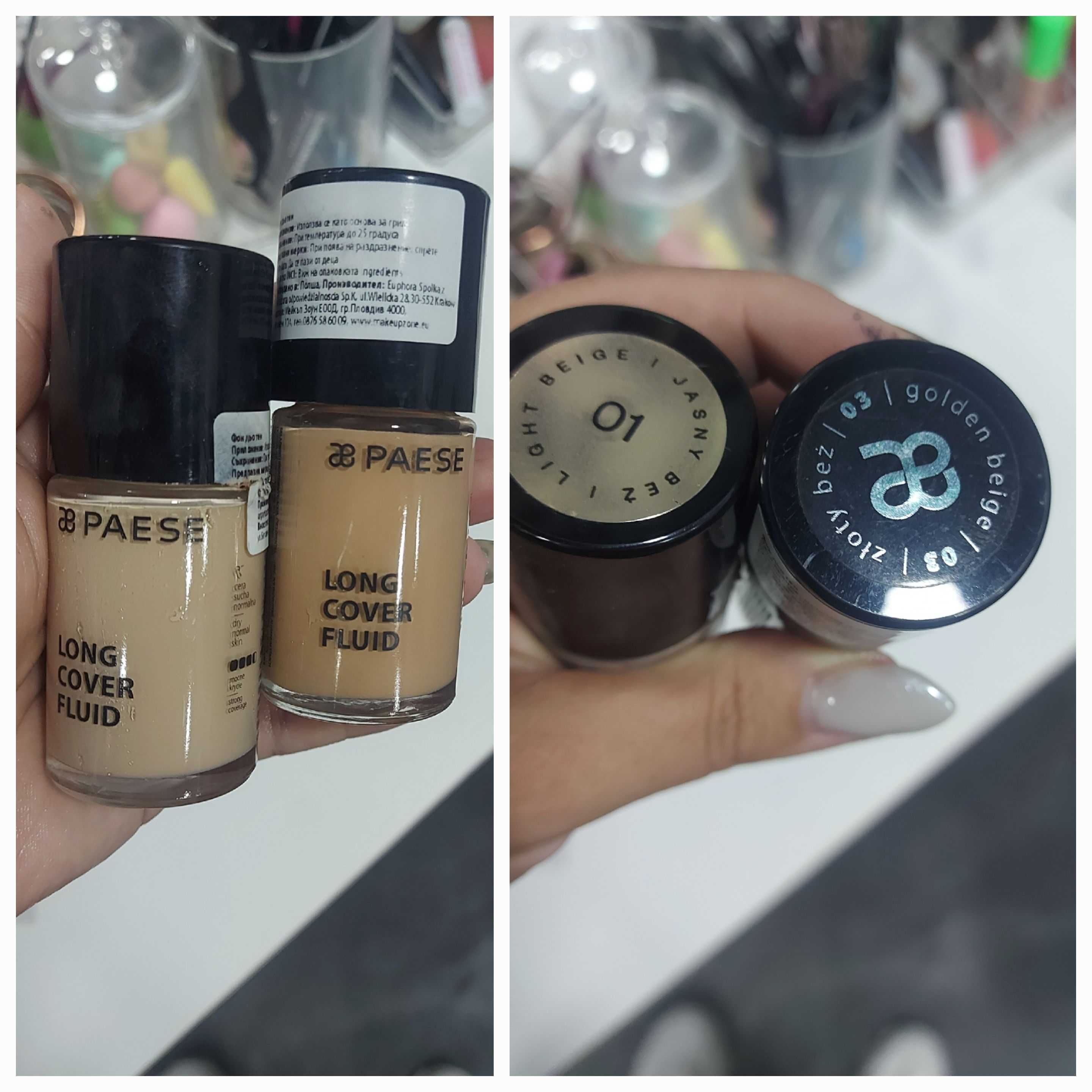 Фон  дьо тени на  Paese и Maybelline НОВИ