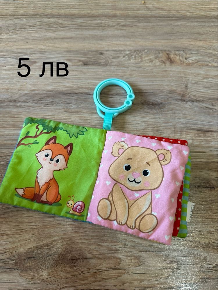 Играчки за бебе(дрънкалки, за количка )