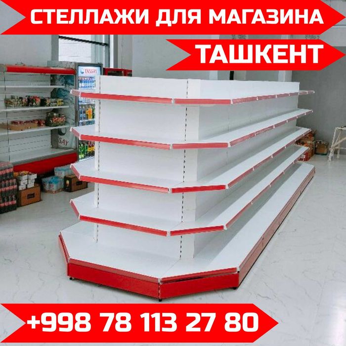 Стеллаж металлический сборный, konstruktiv metall stellajlar