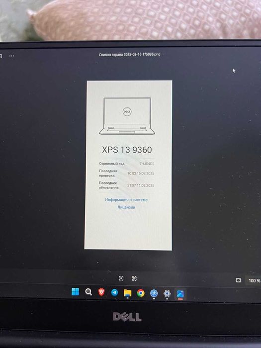 Продам ноутбук Dell XPS 13