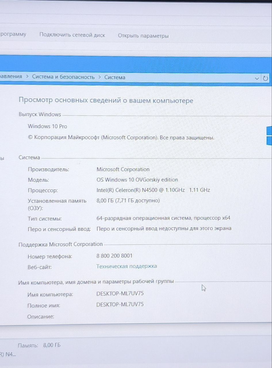 Продам свой ноутбук в идеальном состоянии