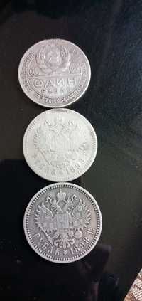 Монеты царской России серебро