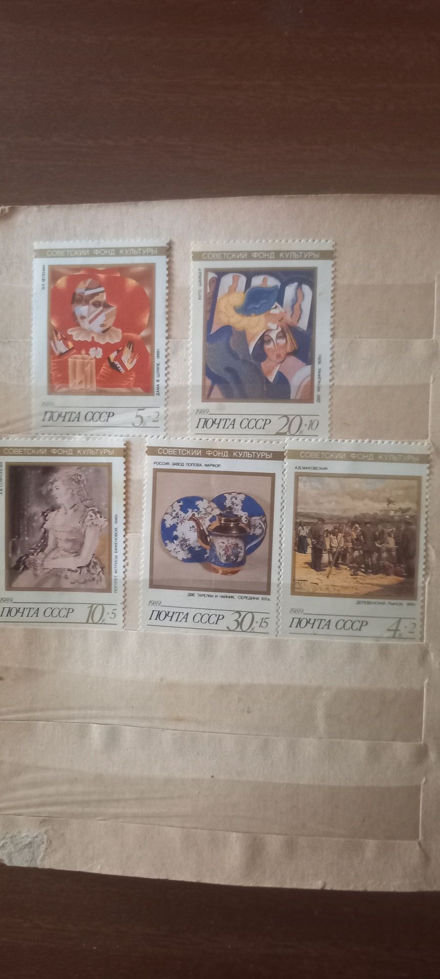 Продам альбом с марками