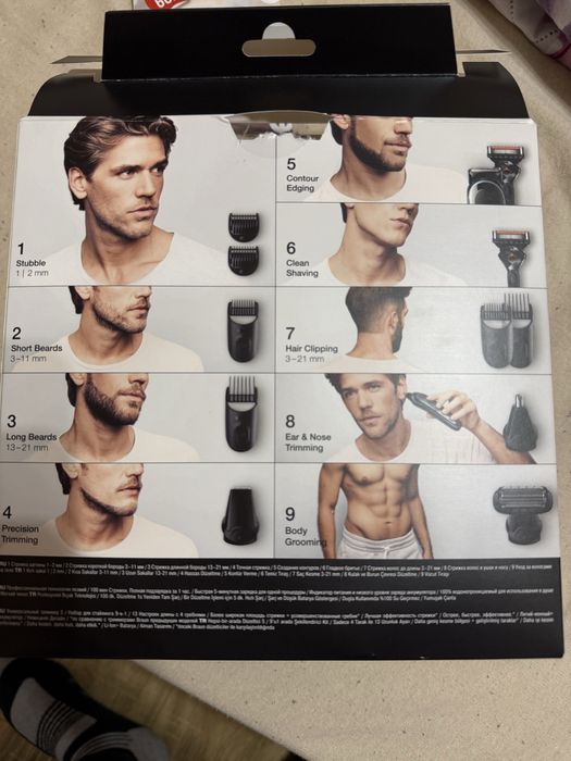 Тример Braun 9+1