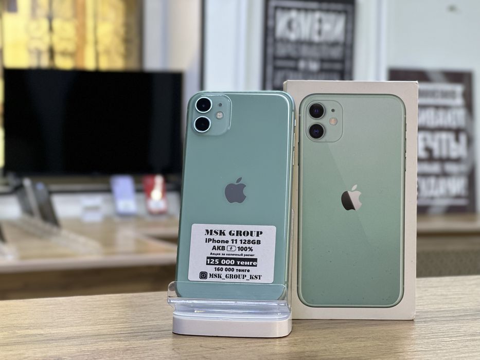 iPhone 11 Айфон 11 I Каспи Жума