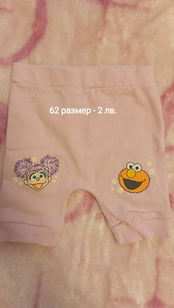 Бебешки дрехи за момиче от 50 до 62 размер