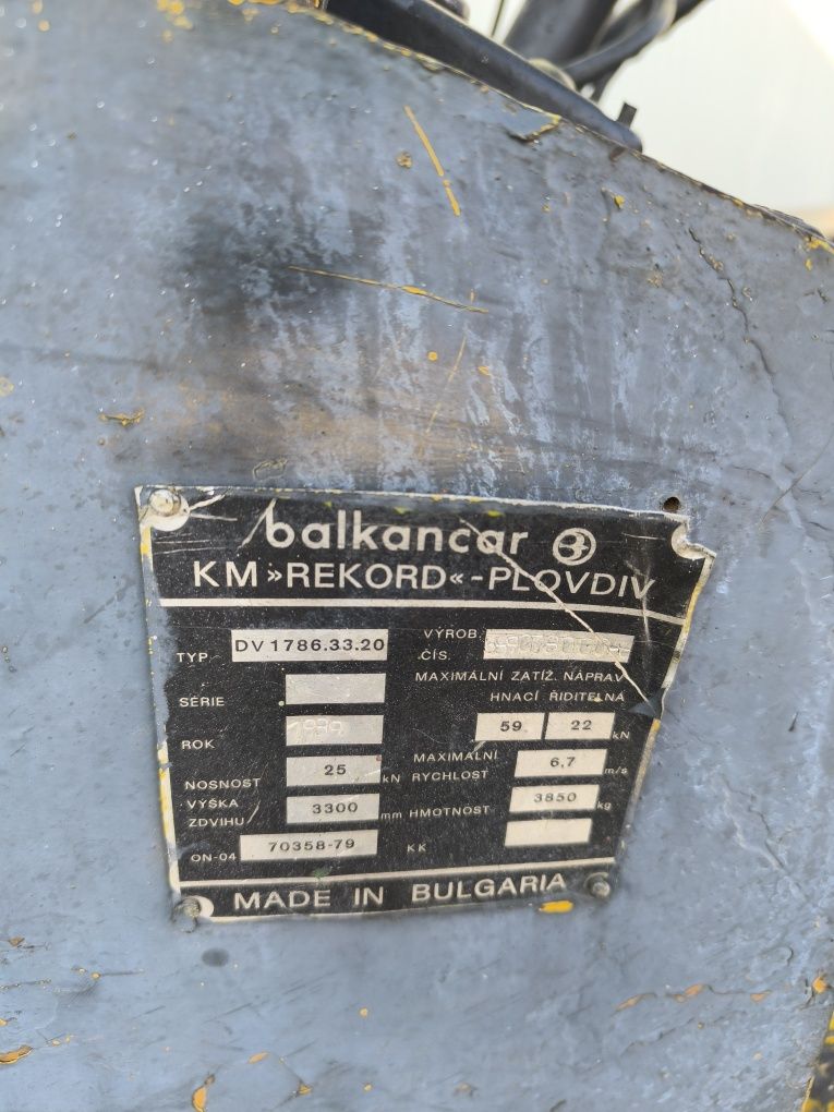 Мотокар Balkancar