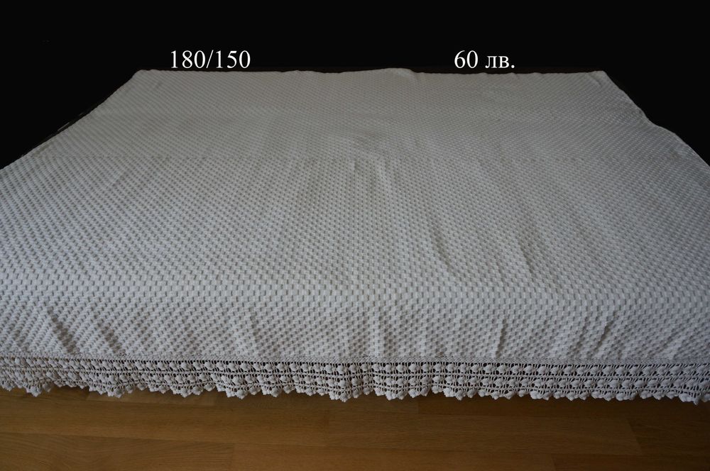 ръчно плетени, тъкани кувертюри