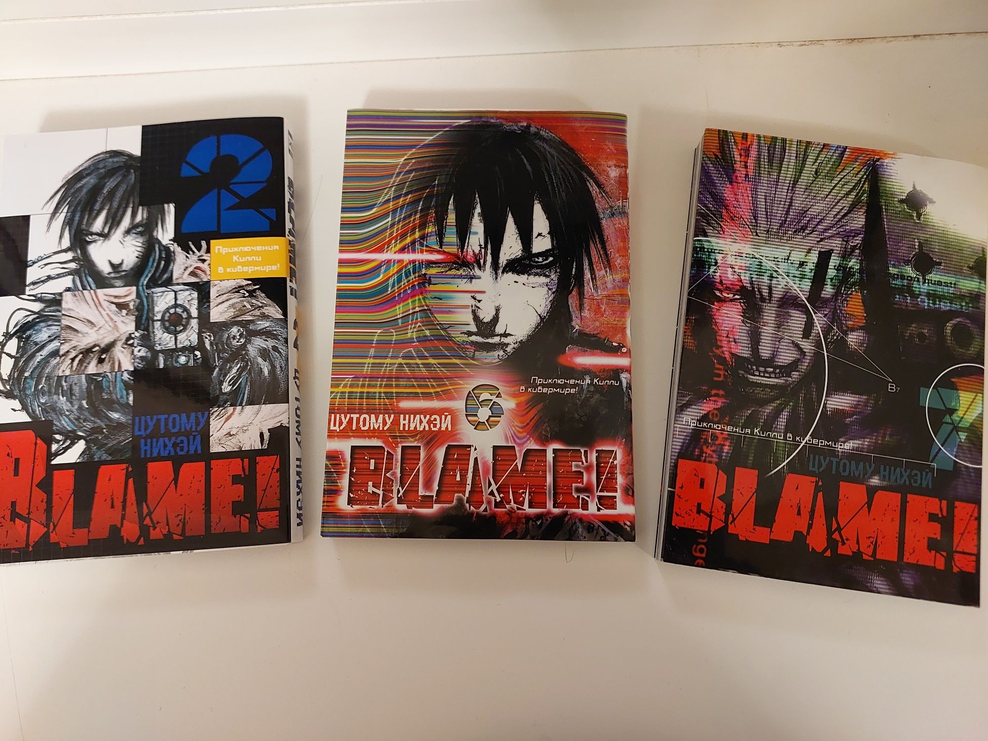 Манга "Blame!" том 2,6,7