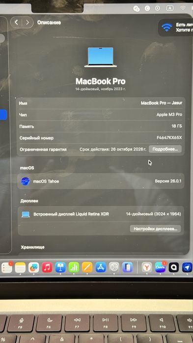 MacBook Pro M3 18/ 1Tb yangi amerkadan kelgan