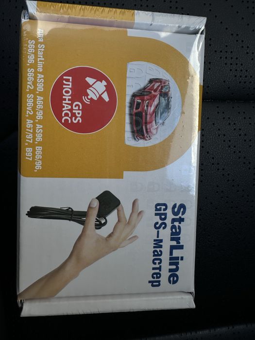 Продам GPS/ГЛОНАСС Мастер 6 StarLine