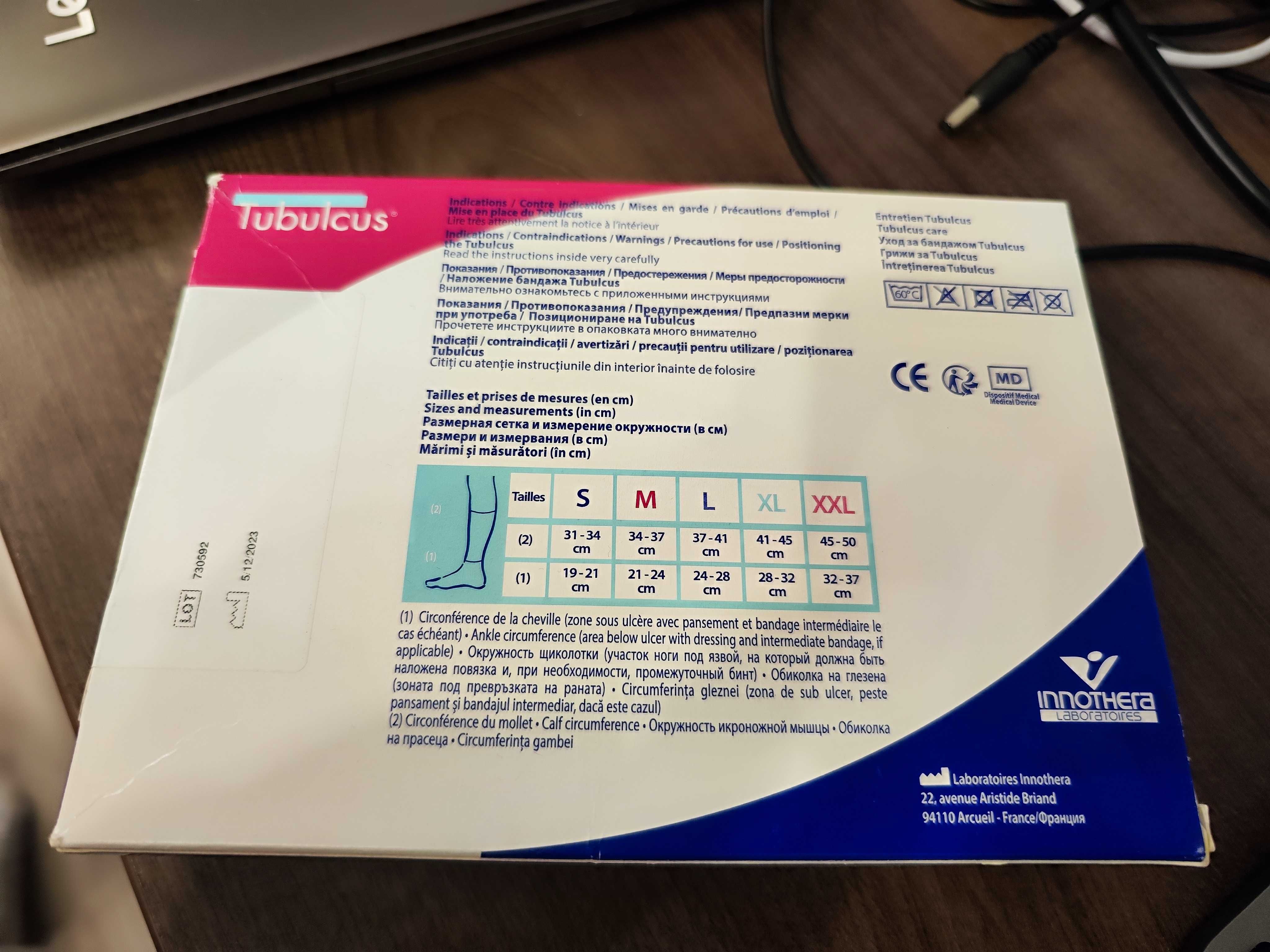 Компресиращи Чорапи Tubulcus Innothera 30-40mm Hg (L)