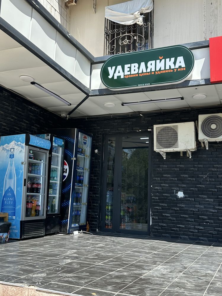 Tayyor biznes sergilida