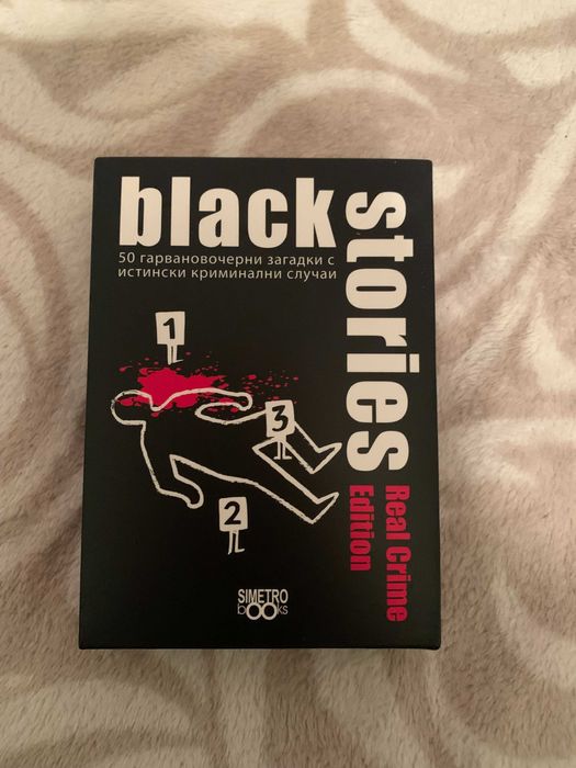 Kарти за игра - Black Stories, real crime edition