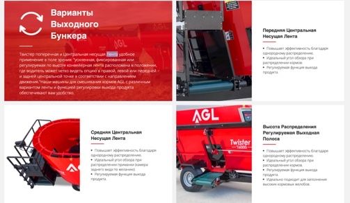 Кормораздатчик 20 куб AGACLI TWISTER