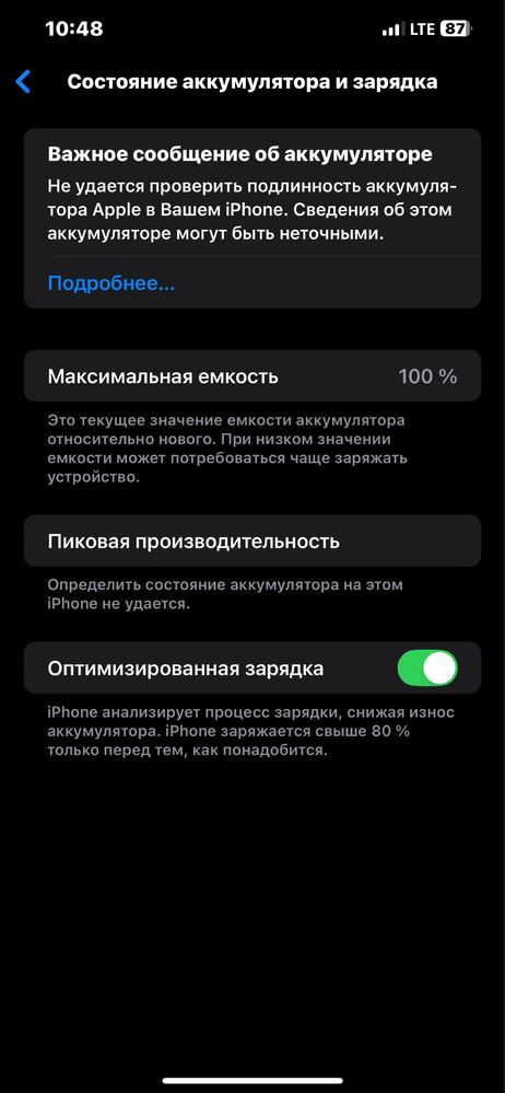 Iphone 12 pro max qora
