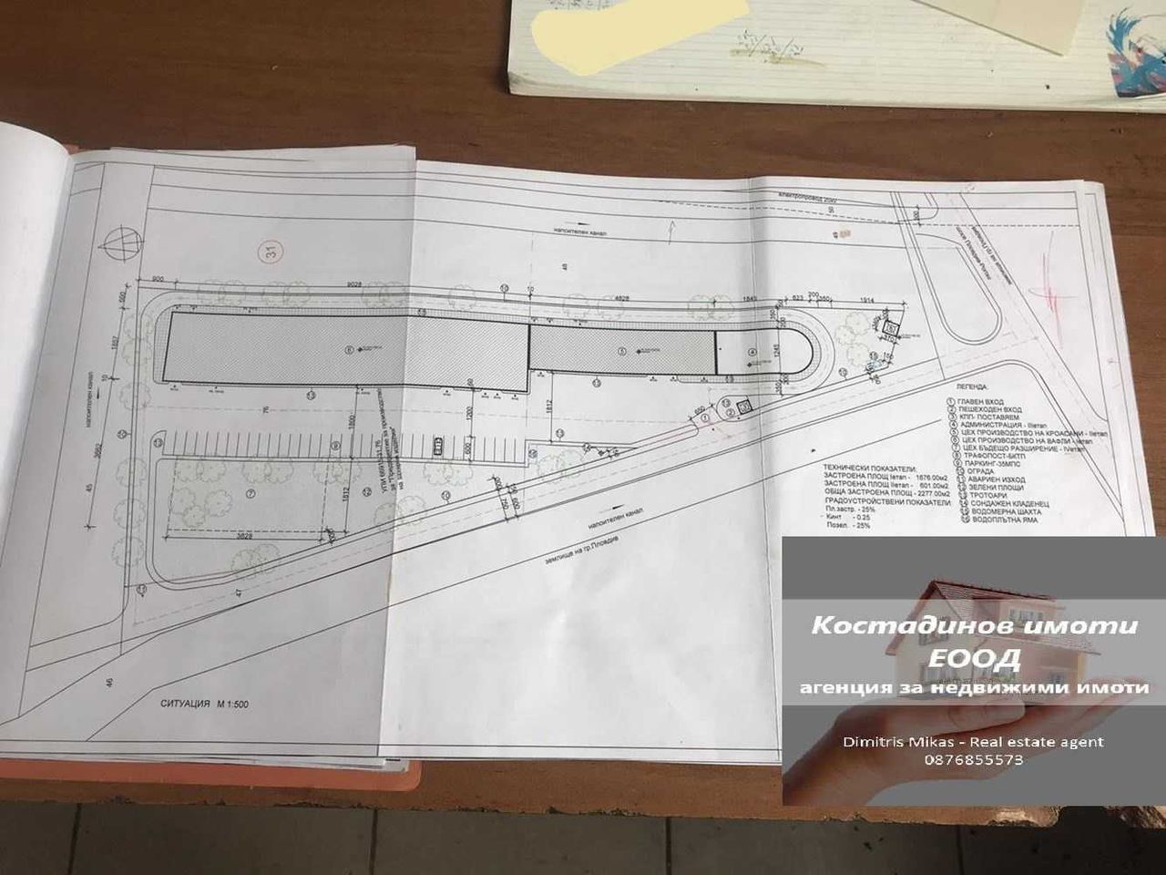 Продава се Промишлена сграда в Пловдив, Индустриална зона - Север - 13500 кв.м за 73 €/кв.м - Снимка #8