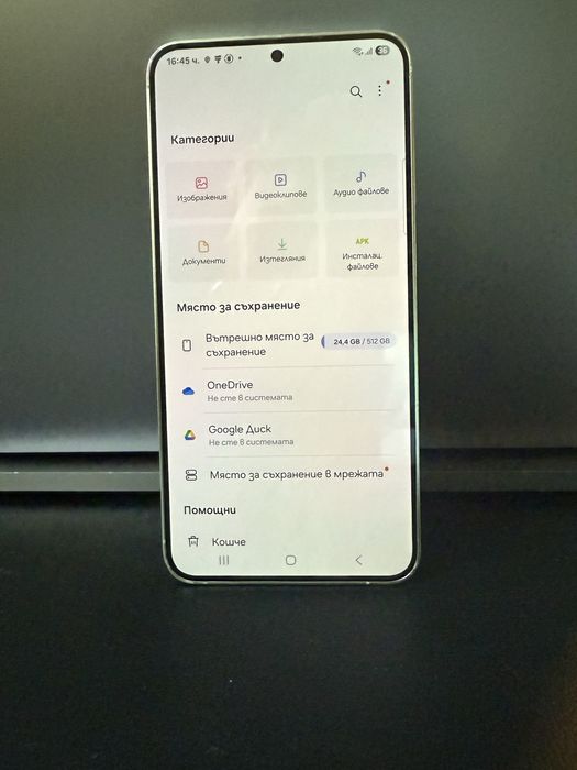Samsung S24 Plus 512GB