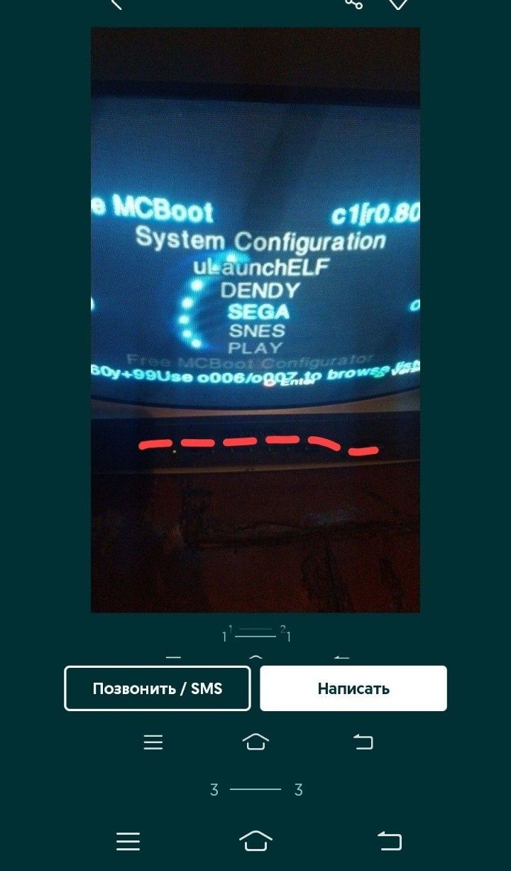 Playstation 2 прошиваю любую