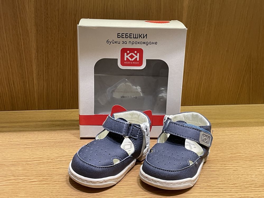 Бебешки буйки за прохождане Колев & Колев
