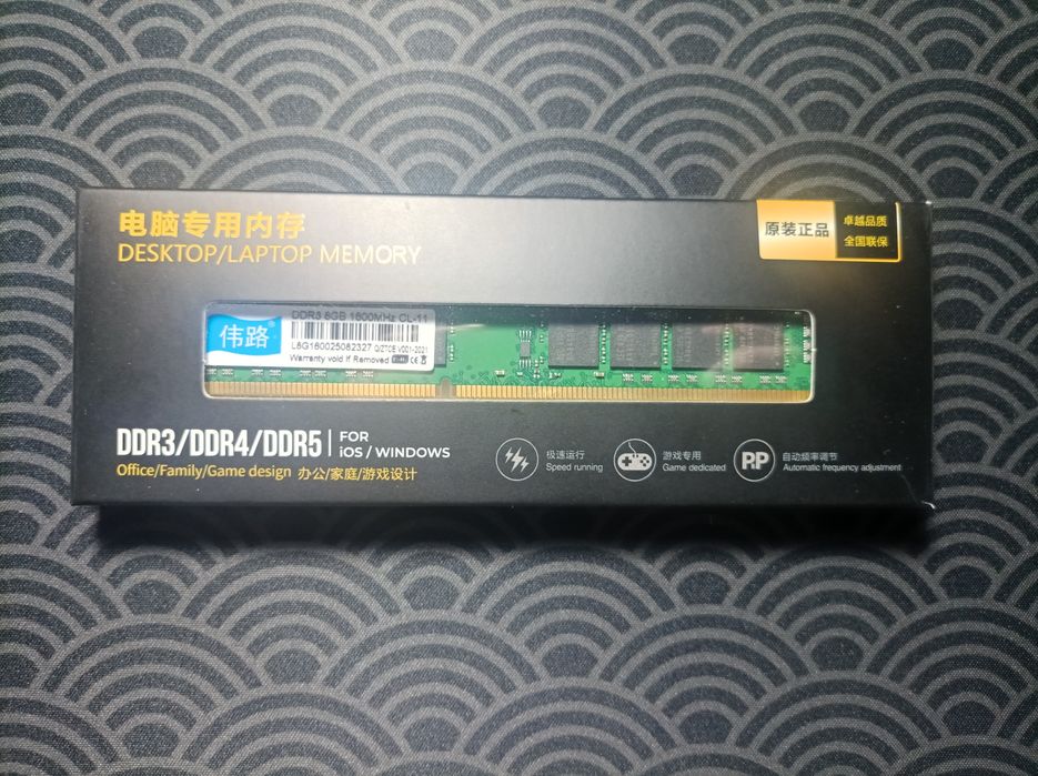 Оперативная память DDR3 8GB 1600MHz (новая)