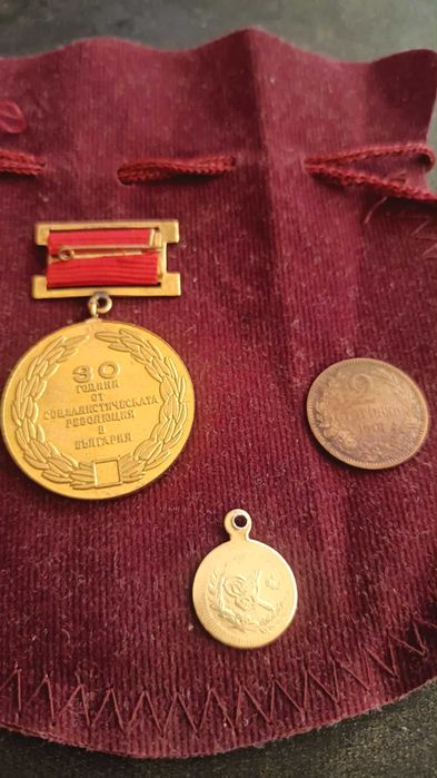 рядък медальон и редките 2ст 1901 година