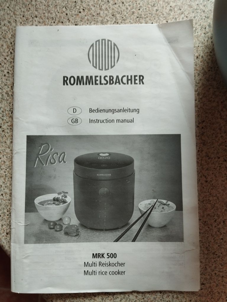 Оризовар Rommelsbacher