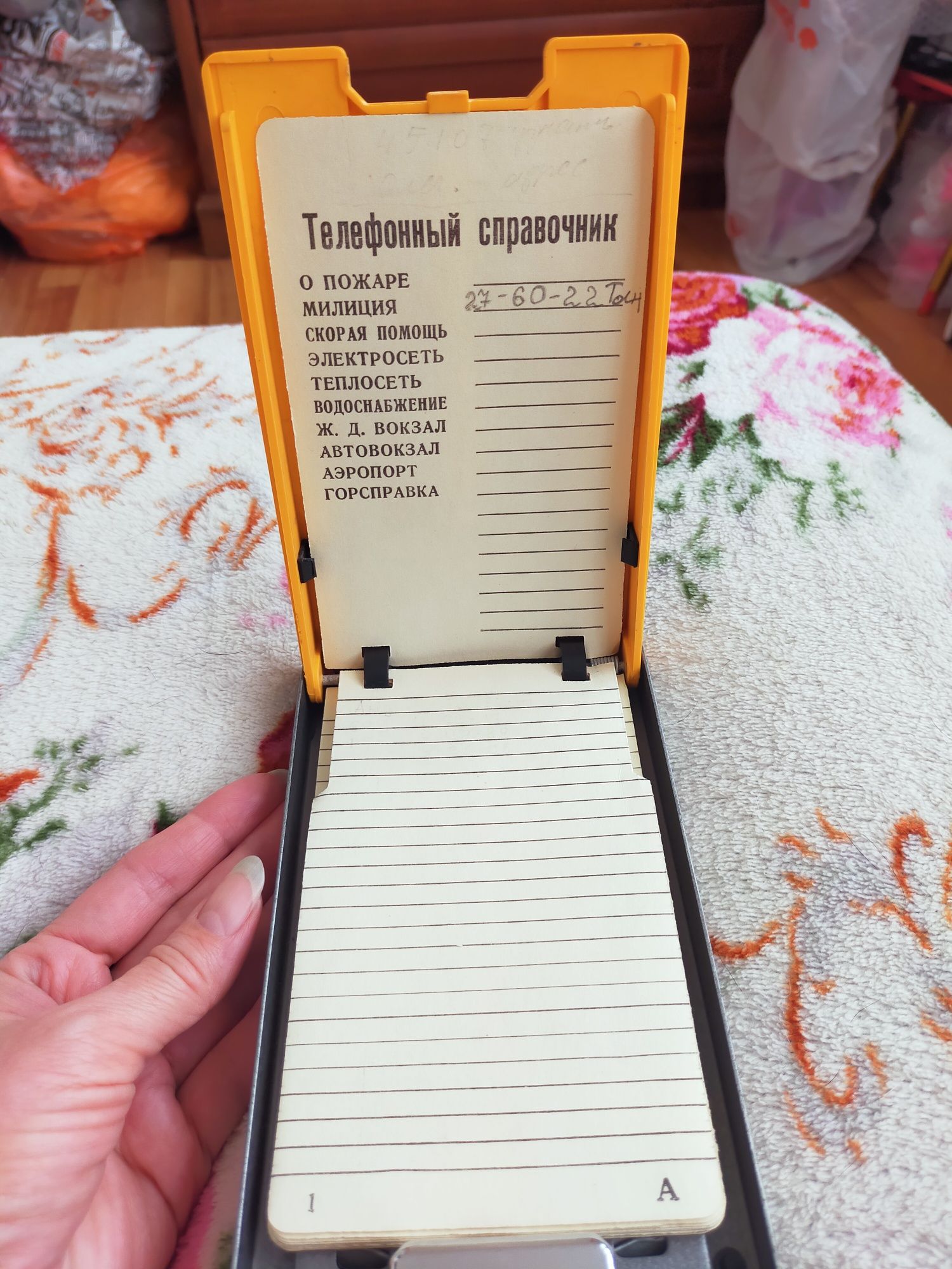 Продам записные металлические книжки СССР.