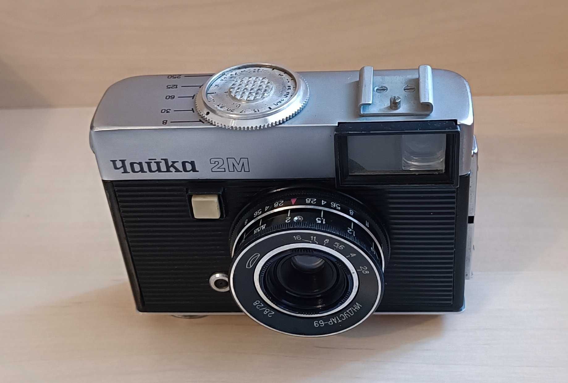 Ретро фотоапарат Чайка 2М