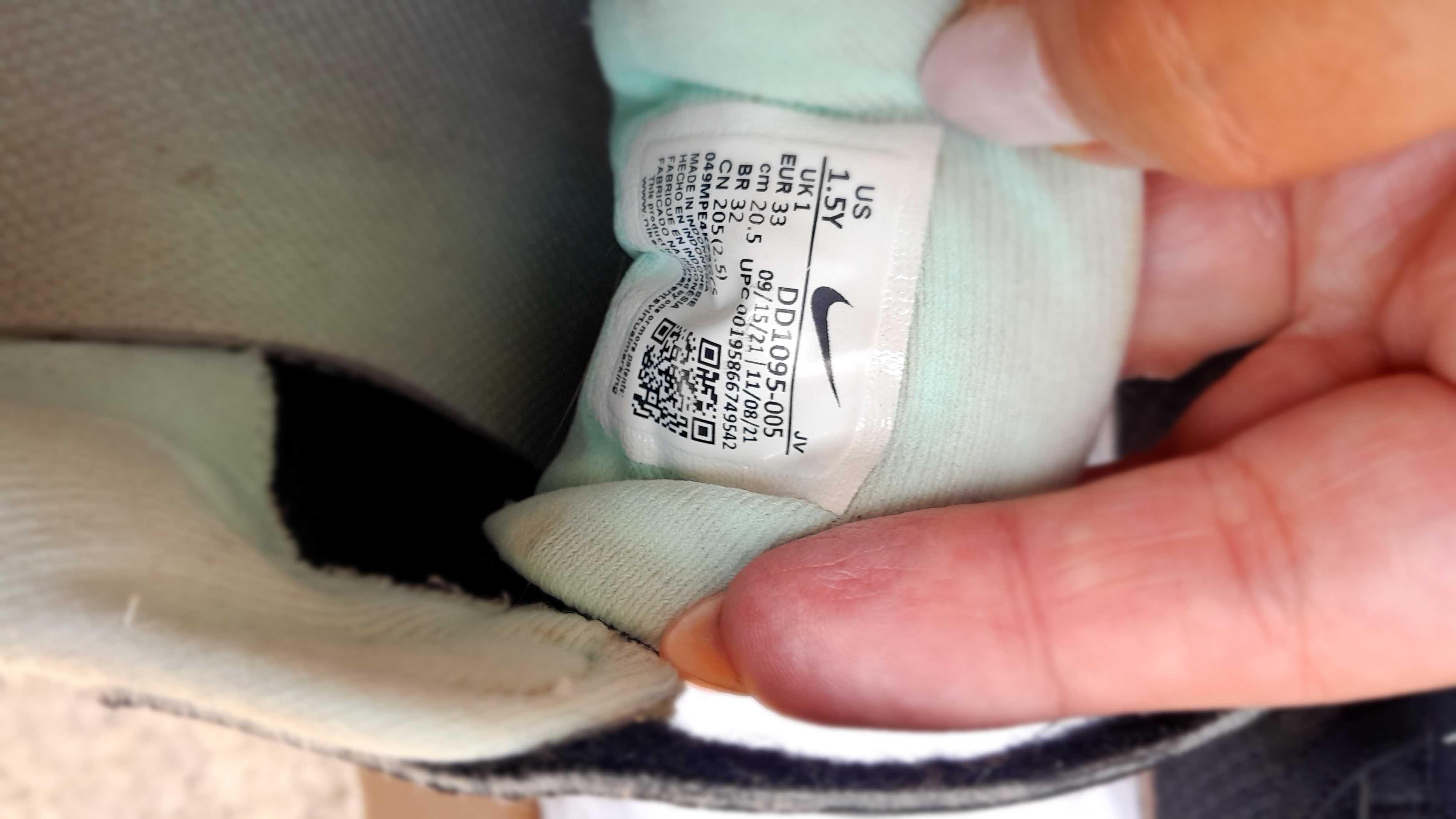 Детски маратонки NIKE