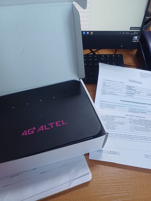 Новый роутер срочно