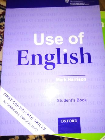Учебници по английски език