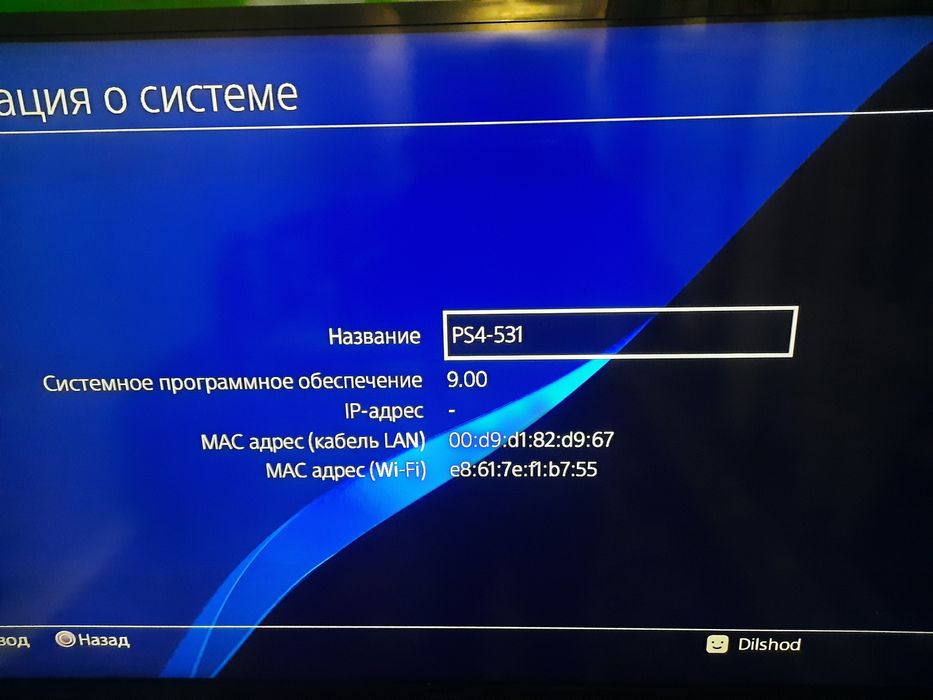 Playstation 4 500 гб памит