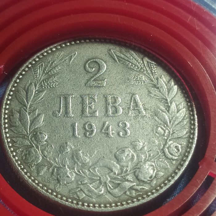 Пълен лот от редките железни монети 2,5,10 оти 50 лева 1943 година
