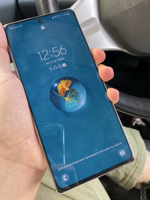 Samsung note 20 8/256