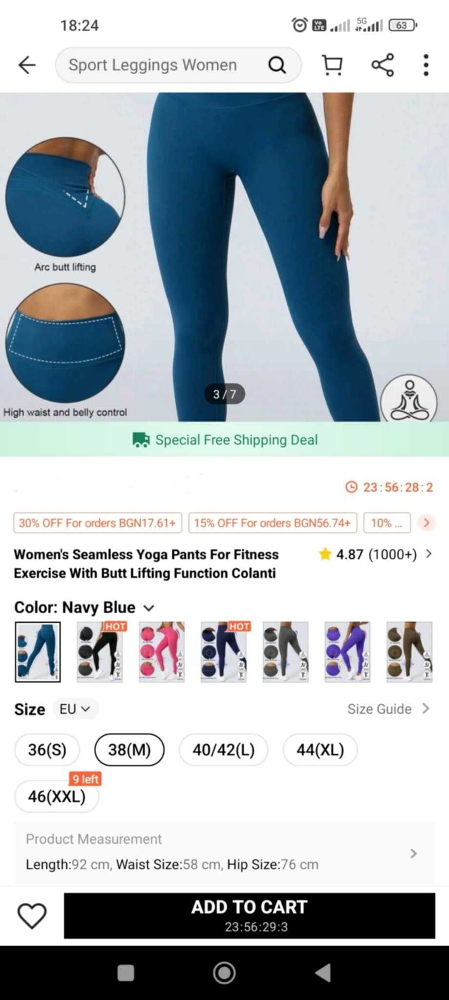 Качествени, спортни клинове Shein, Decatlon, като нови - 5, 15, 30 лв!