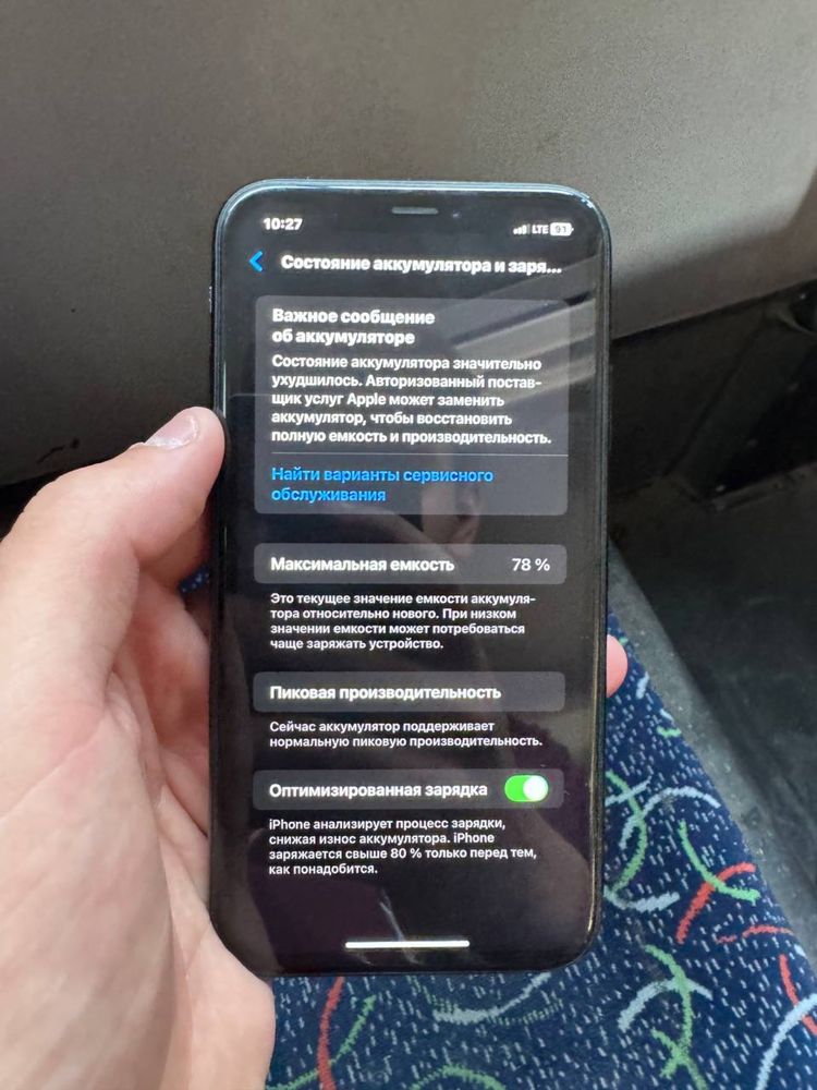 Iphone xr sotilad