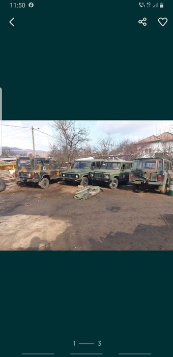 Motoare aro tv ims leuț