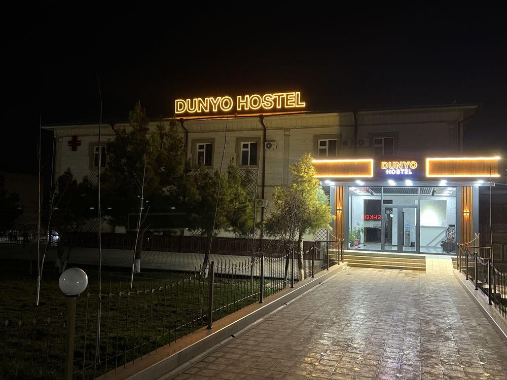 Шинам мехмонхона. Уютная гостиница. Mehmonxona. Хостел. Hostel. Xostel