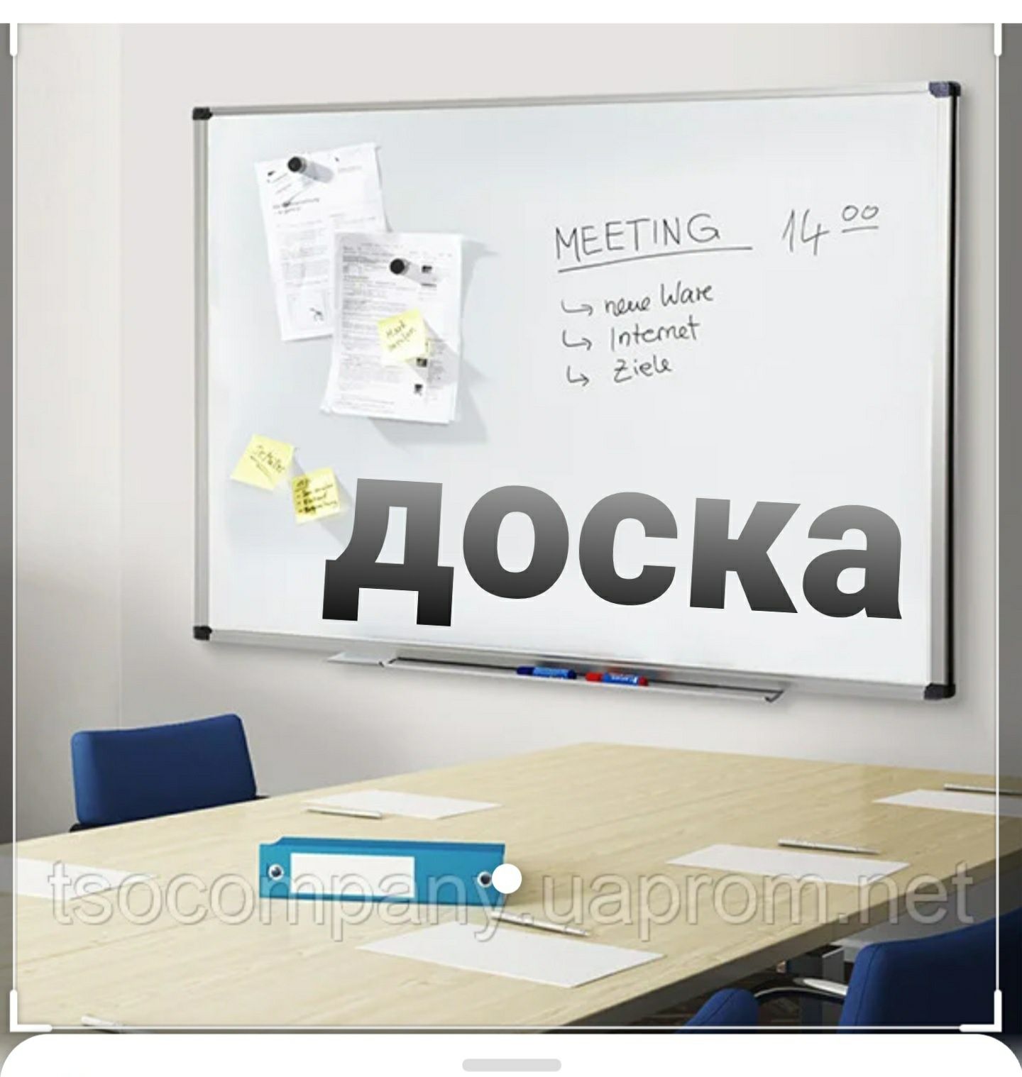 Doska magnitli