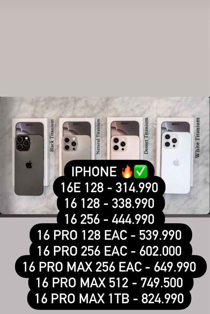 iPhone 16 pro и pro Max