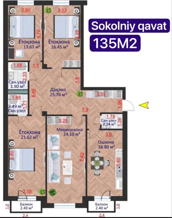 Кокча Октепа 7хона 266М2 Сарочноо Арзонн
