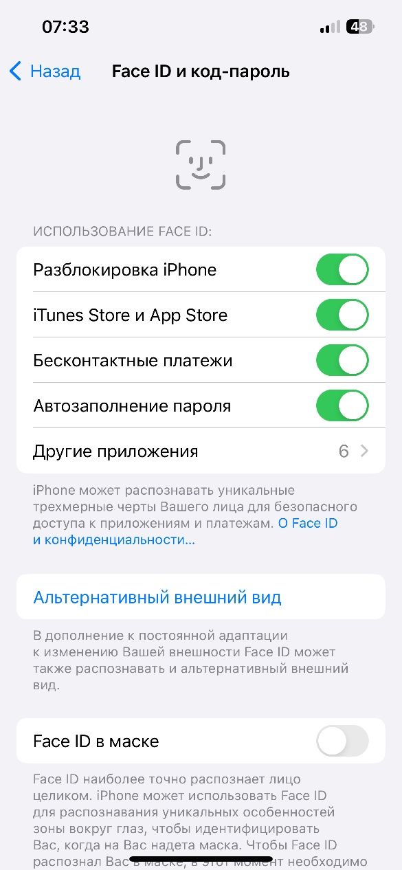 Ayfon 13 pro 256