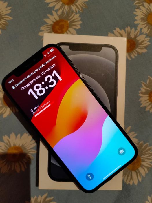 Айфон 12 сатыладя