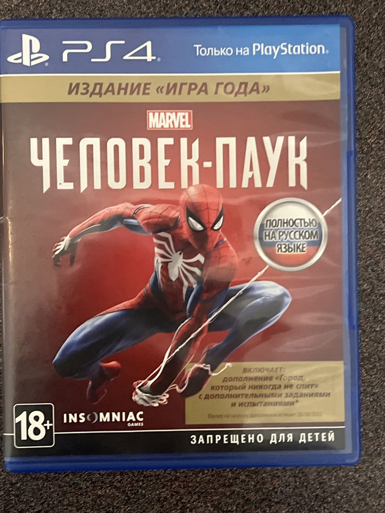 Продаю игру Marvel Человек-Паук (Издание Игра Года) для PS4 и PS5