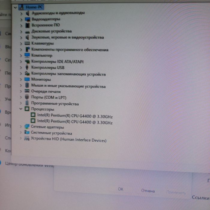 Продаю компьютер дёшево