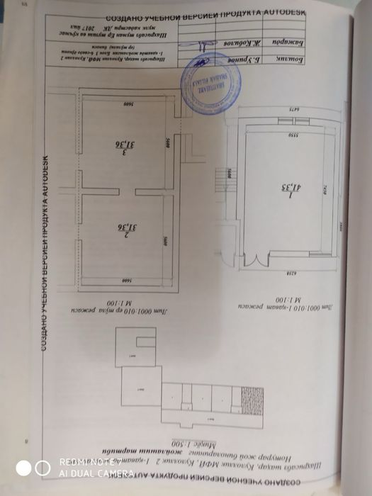 Do'kon, magazin, offislar uchun bino