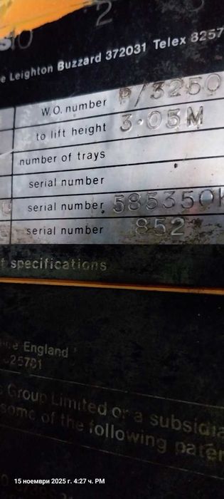 Мотокар Lanser Boss