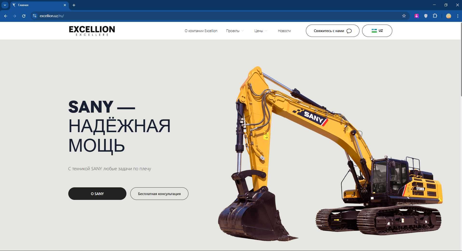 Sifatli va Zamonaviy Web-Saytlar – Sizning Biznesingiz Uchun!